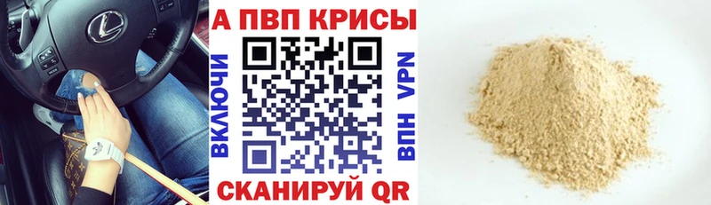 А ПВП кристаллы  мориарти состав  Рудня  дарнет шоп  ссылка на мегу ССЫЛКА 