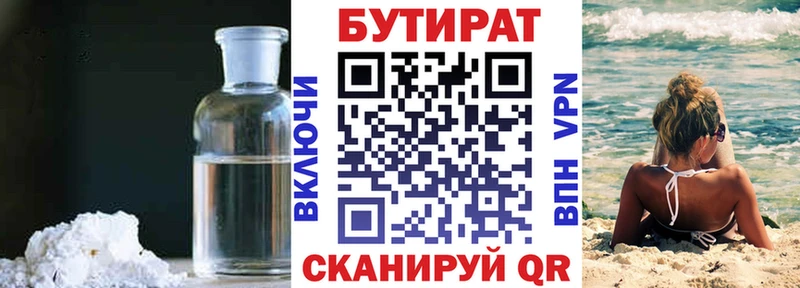 kraken shop Telegram Бутират 99% Рудня