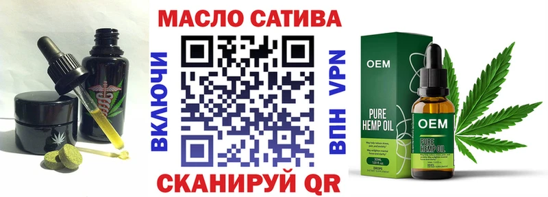 купить закладку  Рудня  Cannafood конопля 