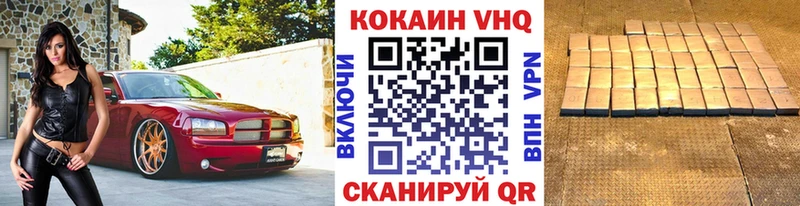 KRAKEN ссылки Рудня Кокаин 97% купить наркотик