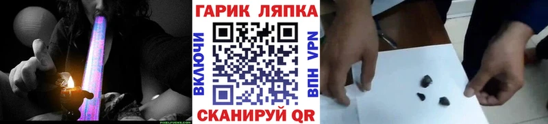 kraken ТОР  Рудня  ГАШИШ VHQ 