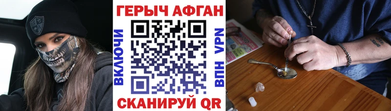 ГЕРОИН VHQ blacksprut зеркало Рудня