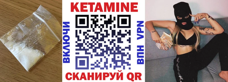 КЕТАМИН VHQ  мориарти телеграм  Рудня 