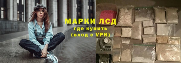 мяу мяу кристалл Володарск