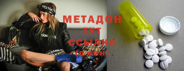мяу мяу кристалл Володарск