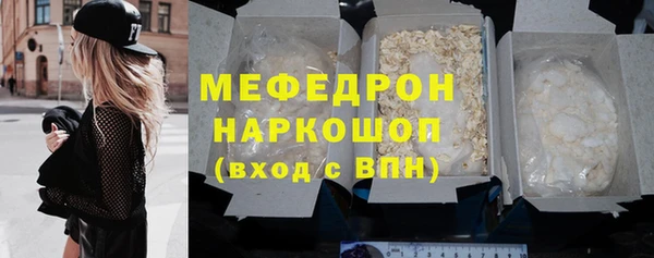 кокс Волоколамск