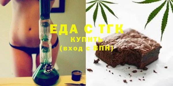 шишки Волосово