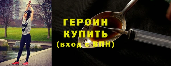 мяу мяу кристалл Володарск