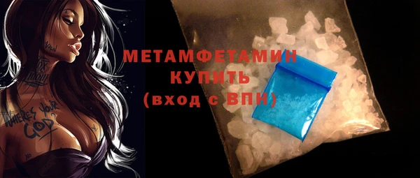 синтетический гашиш Тавда