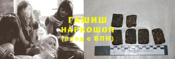 мяу мяу кристалл Володарск