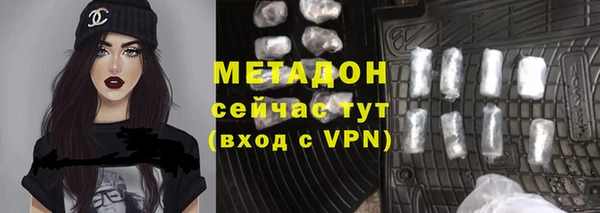 кокс Волоколамск