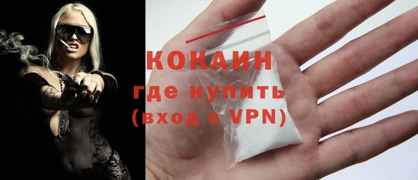 шишки Волосово