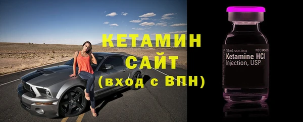 шишки Волосово