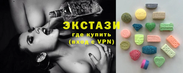шишки Волосово