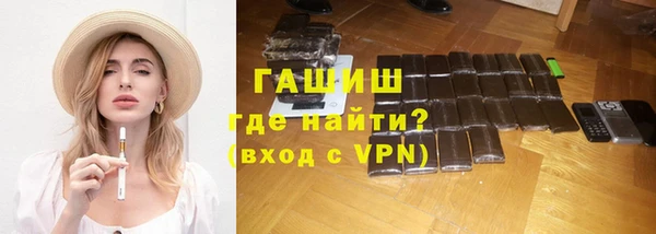 мефедрон VHQ Тайга