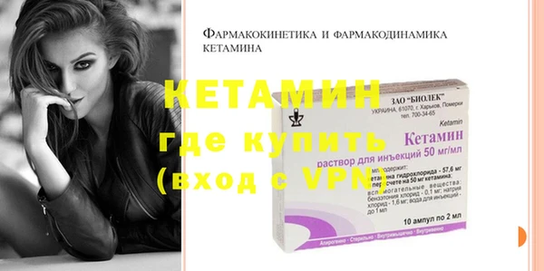 кокс Волоколамск