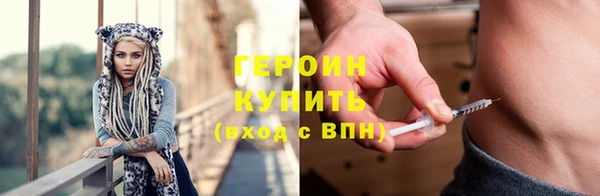 шишки Волосово