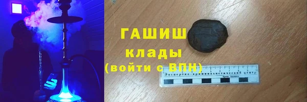 мяу мяу кристалл Володарск