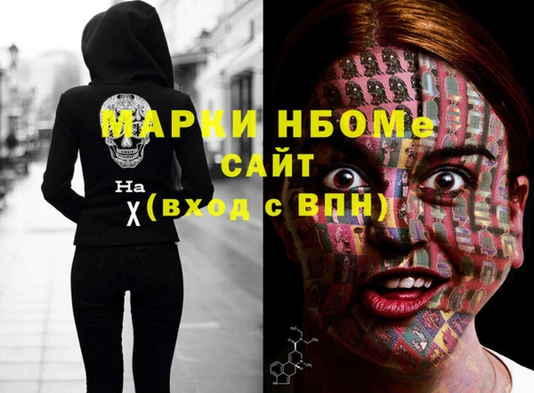 мяу мяу кристалл Володарск