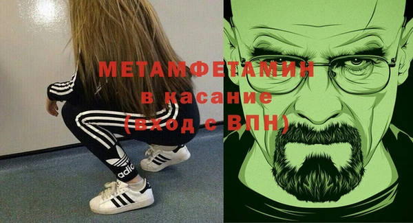 шишки Волосово