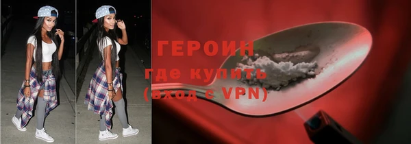 шишки Волосово