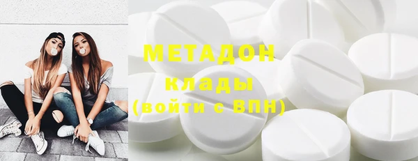 мяу мяу кристалл Володарск
