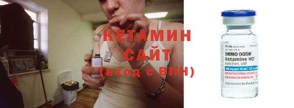 шишки Волосово