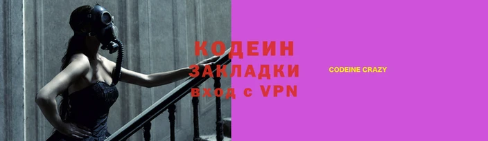 мяу мяу кристалл Володарск