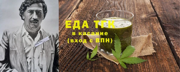 шишки Волосово