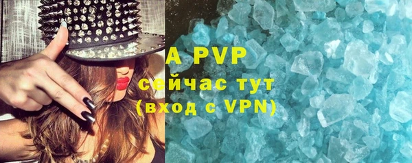 шишки Волосово