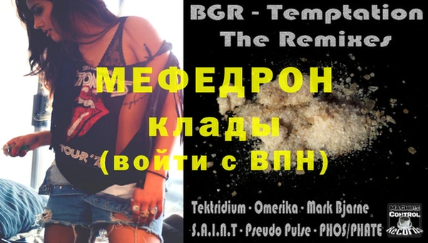 кокс Волоколамск