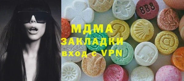 мяу мяу кристалл Володарск
