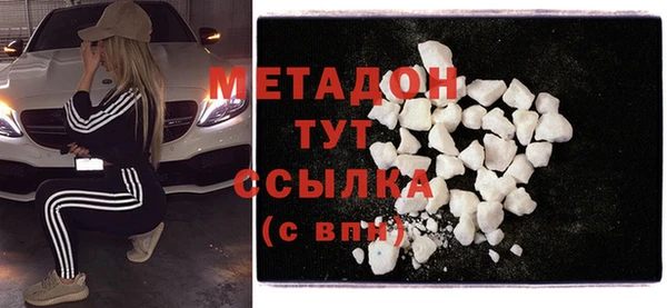 кокс Волоколамск