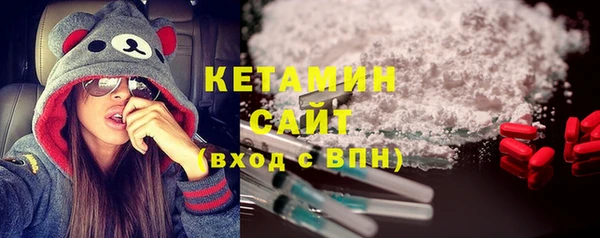 шишки Волосово