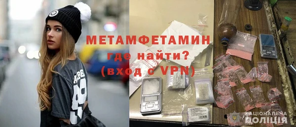 мяу мяу кристалл Володарск