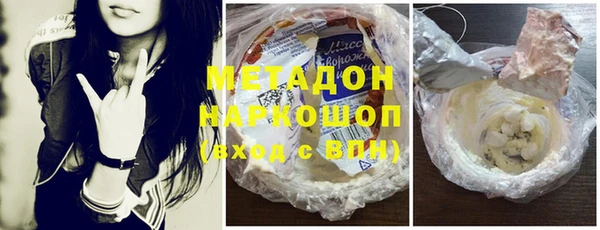 кокс Волоколамск