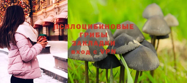 мяу мяу кристалл Володарск