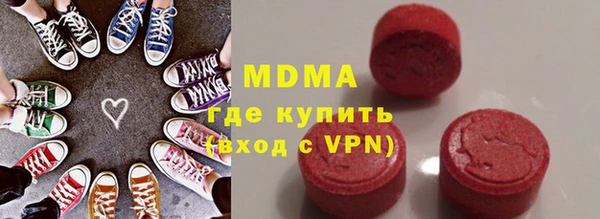 мяу мяу кристалл Володарск
