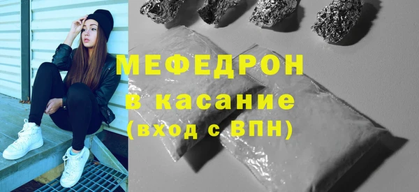 шишки Волосово