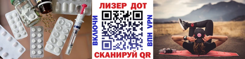 LSD-25 экстази ecstasy  где найти   Рудня 