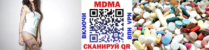 МЕГА зеркало  Рудня  МДМА молли 