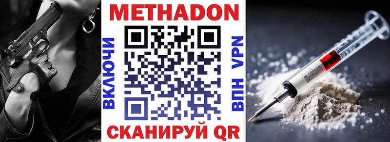 где продают   Рудня  Метадон белоснежный 