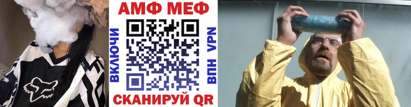 МЕТАМФЕТАМИН витя  Рудня 